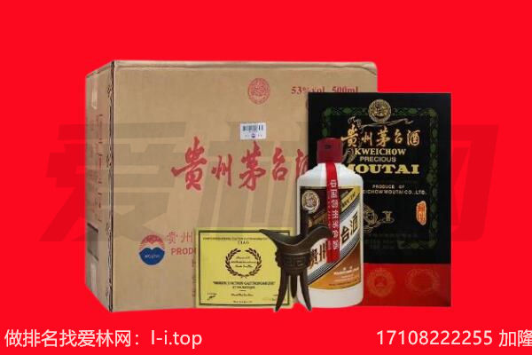 海东回收陈年茅台酒