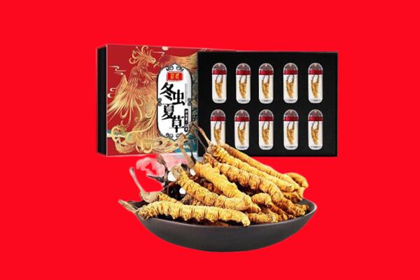 海东回收虫草